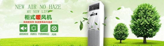 風(fēng)幕機(jī)知識(shí)知多少，風(fēng)幕機(jī)選購(gòu)注意事項(xiàng)