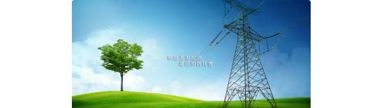 如何擁有蔚藍的天空！